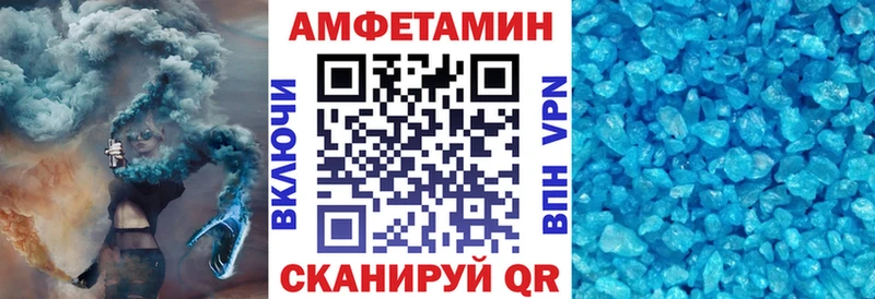 Amphetamine 98%  продажа наркотиков  гидра вход  Сатка 