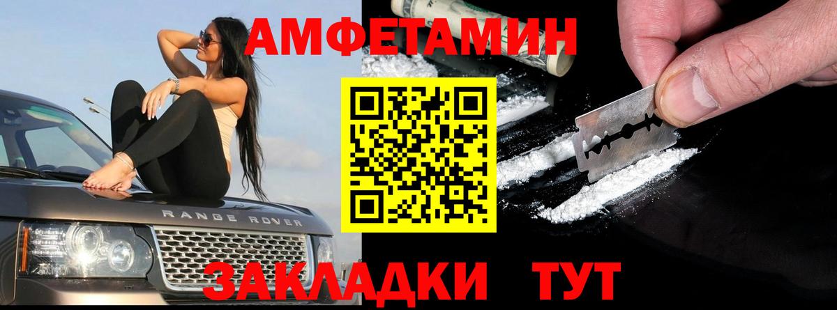 APVP Сатка