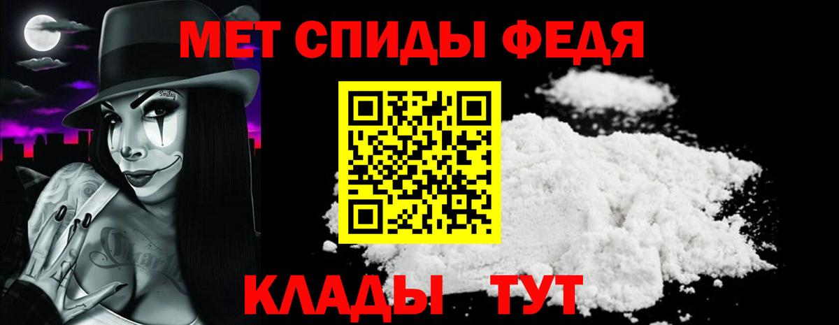 Amphetamine Premium Сатка