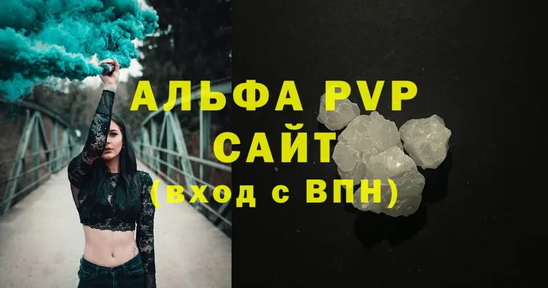 A PVP крисы CK  darknet состав  Сатка 