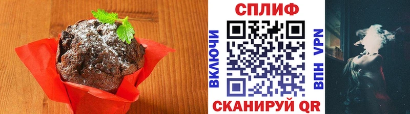 Canna-Cookies конопля  kraken онион  Сатка  продажа наркотиков 