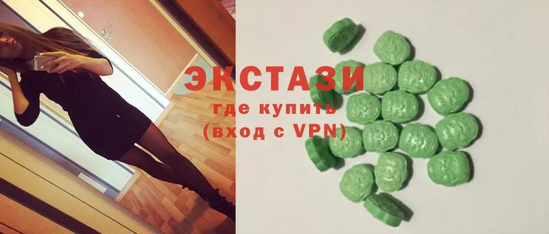 Ecstasy 300 mg  Сатка 