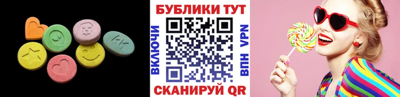 Экстази TESLA  Сатка 