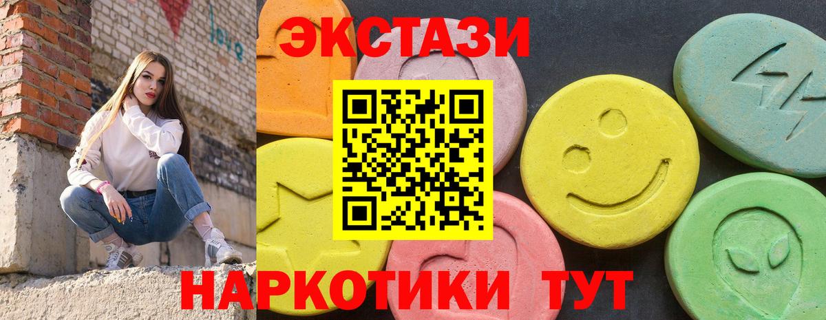 COCAIN  МАРИХУАНА  Вход с VPN  Сатка  MDMA  Мефедрон кристаллы  Гашиш 