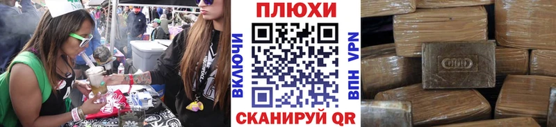 KRAKEN   Сатка  Гашиш hashish 