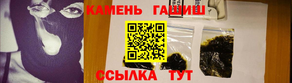 Гашиш Изолятор  Сатка 