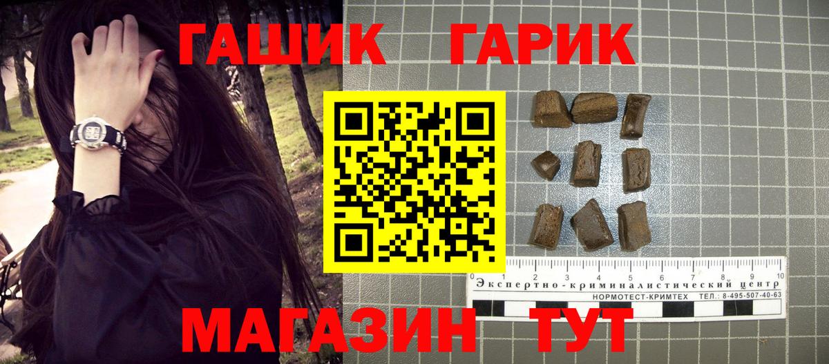 ГАШ Изолятор  Вход с VPN  Сатка  ГАШ Premium 