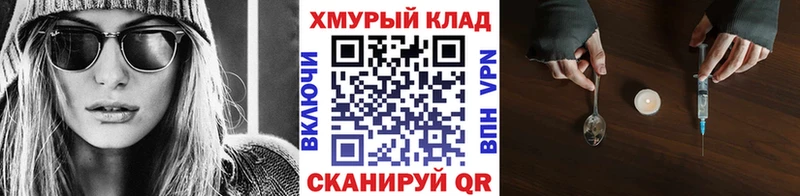 продажа наркотиков  Сатка  Героин Афган 