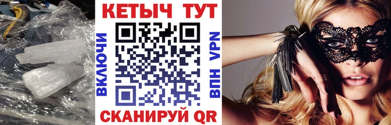КЕТАМИН VHQ  Сатка 