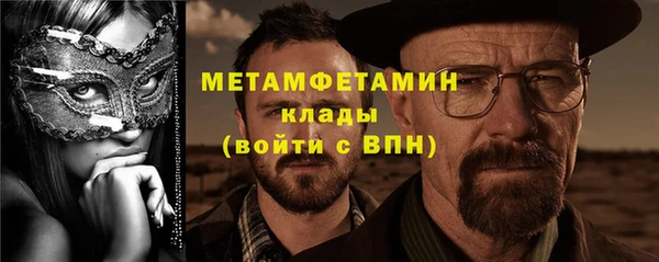 дживик Костерёво