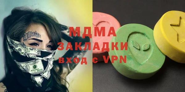 мефедрон мука Инта