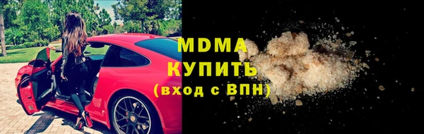 альфа пвп VHQ Осинники
