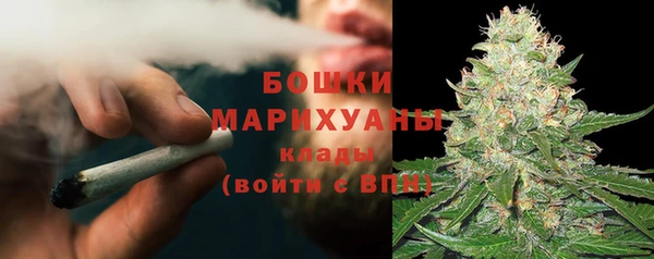 альфа пвп VHQ Осинники