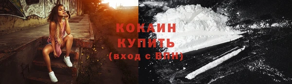альфа пвп VHQ Осинники