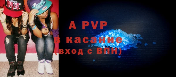 ALPHA-PVP Зеленокумск