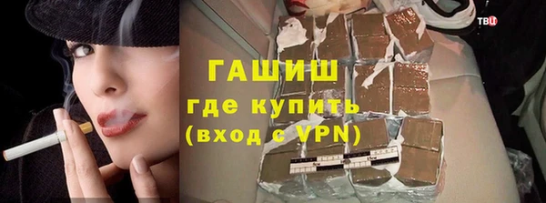 ALPHA PVP Осташков