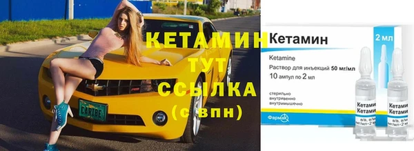 ALPHA PVP Осташков