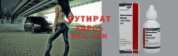 прущие крисы Остров
