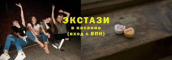 прущие крисы Остров