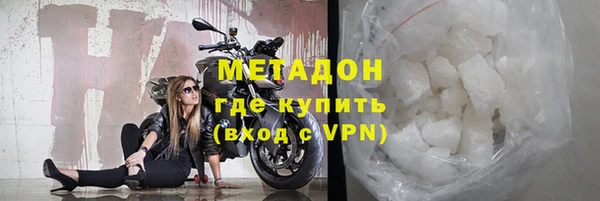 прущие крисы Остров