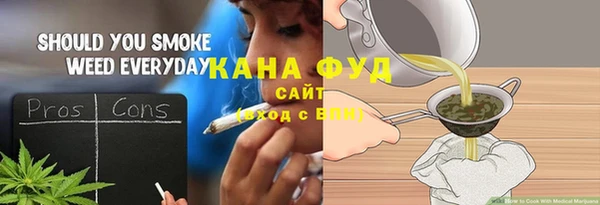 ALPHA PVP Осташков