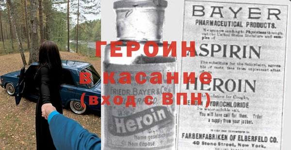 прущие крисы Остров