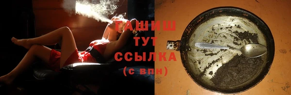 альфа пвп VHQ Осинники