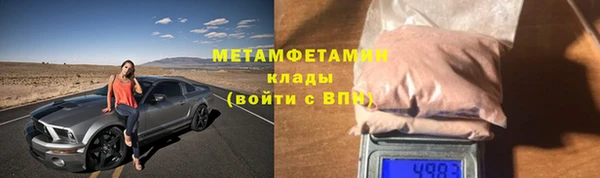 ALPHA PVP Осташков