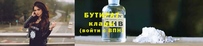 альфа пвп VHQ Осинники