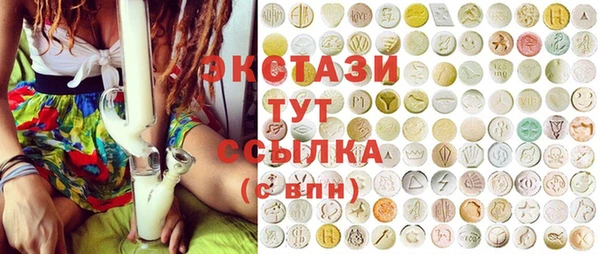 альфа пвп VHQ Осинники