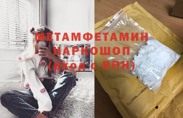 ALPHA PVP Осташков
