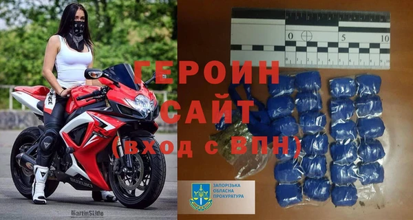 альфа пвп VHQ Осинники