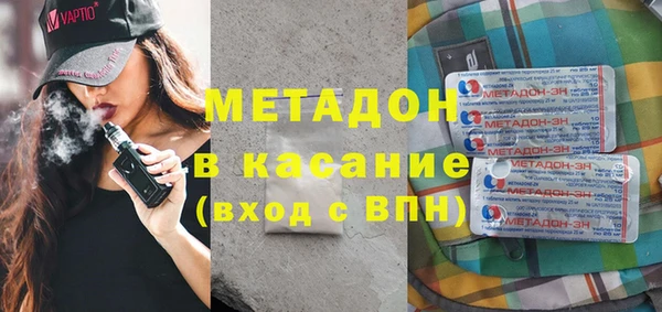 прущие крисы Остров