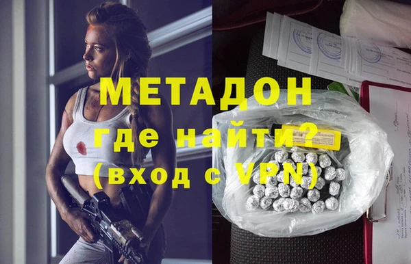 альфа пвп VHQ Осинники