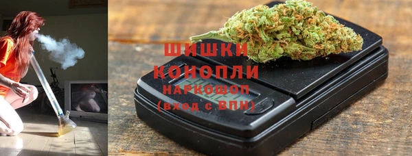 альфа пвп VHQ Осинники