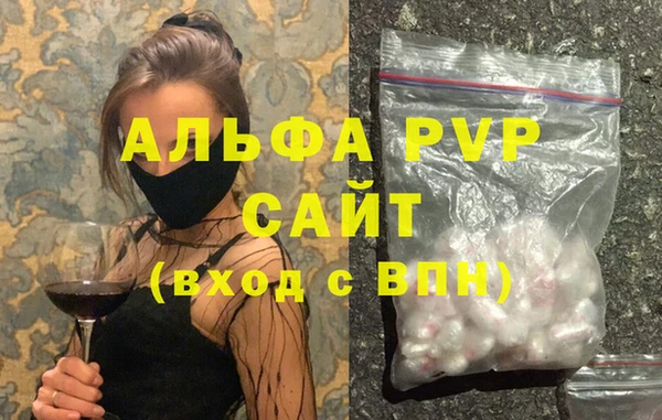 прущие крисы Остров