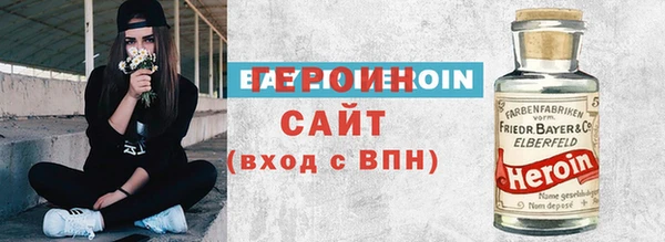 ALPHA PVP Осташков