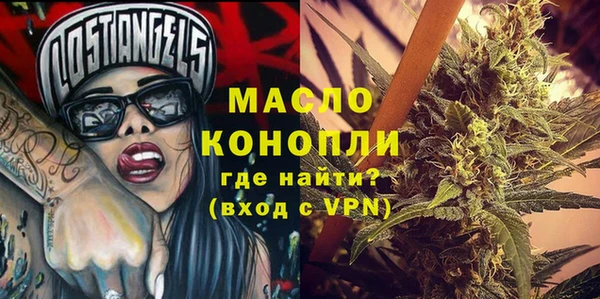 альфа пвп VHQ Осинники