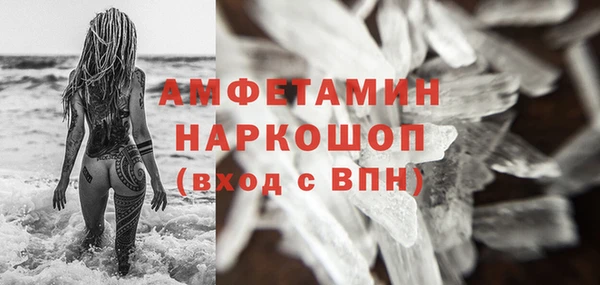 альфа пвп VHQ Осинники