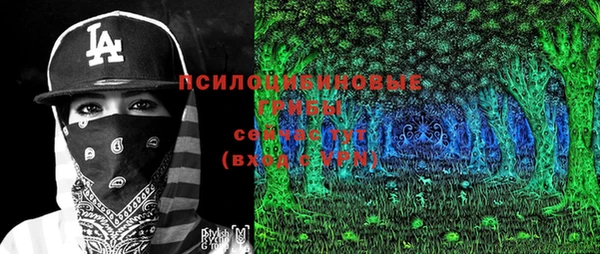 альфа пвп VHQ Осинники