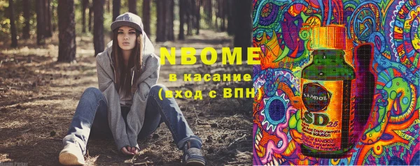 альфа пвп VHQ Осинники