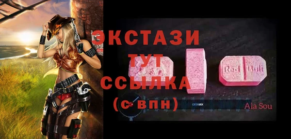 ALPHA PVP Осташков