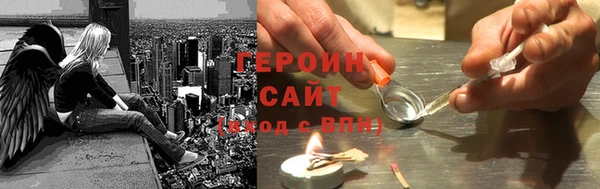 альфа пвп VHQ Осинники
