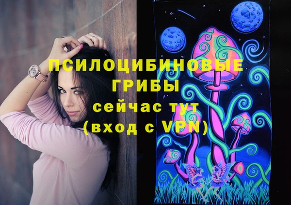 прущие крисы Остров