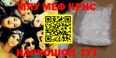 кокаин Будённовск