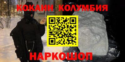 соль курить ск Бугуруслан