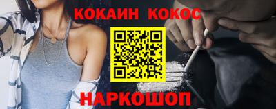 соль курить ск Бугуруслан