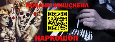 кокаин Будённовск