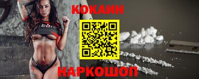 соль курить ск Бугуруслан