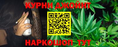 соль курить ск Бугуруслан